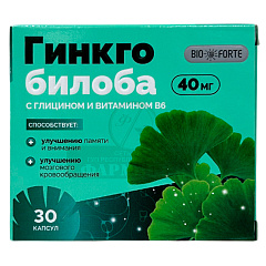 Биофорте гинкго билоба+глицин+В6 капсулы 240мг  №30 