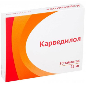 Карведилол таблетки 25мг №30 