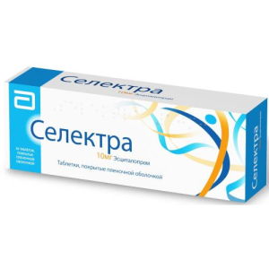 Селектра таблетки покрытые пленочной оболочкой 10мг №56