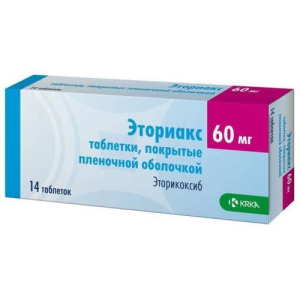 Эториакс таблетки покрытые пленочной оболочкой 60мг №14