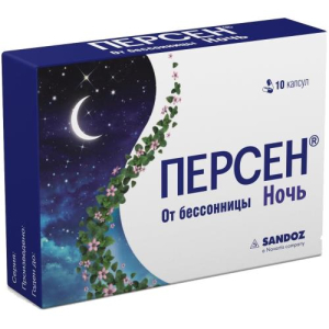 Персен ночь капсулы №10