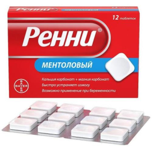 Ренни таблетки жевательные 680мг + 80мг №12 ментоловый