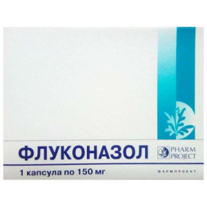 Флуконазол капсулы 150мг №1