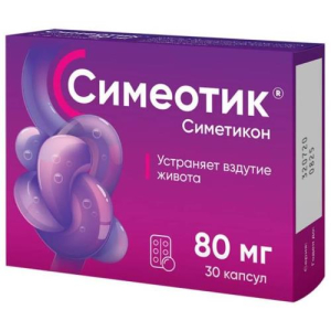 Симеотик капсулы 80мг №30