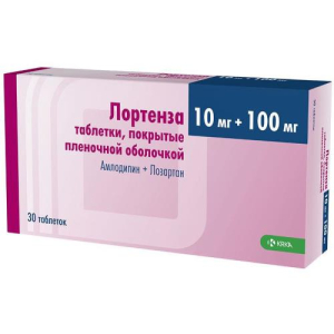 Лортенза таблетки покрытые пленочной оболочкой 10мг + 100мг №30 