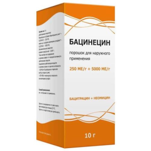 Бацидерм порошок для наружного применения 250ме/г + 5000ме/г 10г