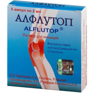 Алфлутоп раствор для инъекций 2мл №5