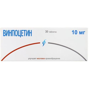Винпоцетин таблетки 10мг №30 