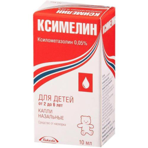 Ксимелин капли назальные 0,05% 10мл