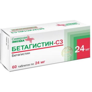 Бетагистин-СЗ таблетки 24мг №60