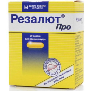 Резалют про капсулы 300мг №30