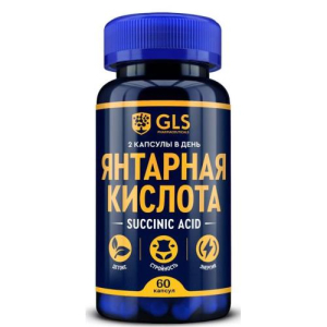 Джи эл эс янтарная к-та капсулы 400мг №60 бад