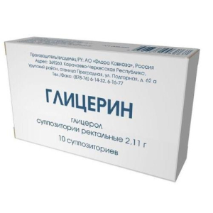 Глицерин суппозитории ректальные 2,11г №10