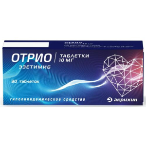 Отрио таблетки 10мг №30