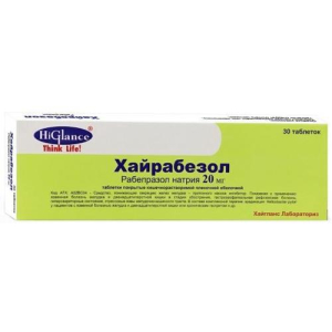 Хайрабезол таблетки кишечнорастворимые покрытые пленочной оболочкой 20мг №30