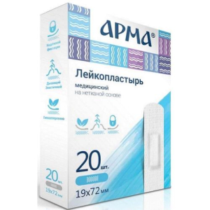 Арма лейкопластырь  №20 мед. на неткан. основе 19х72мм