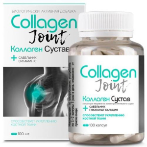 Алтайфлора коллаген сустав №100 капс.