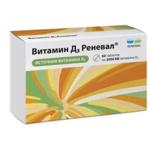 Витамин д3 реневал таблетки покрытые оболочкой 2000ме 240мг №60 бад