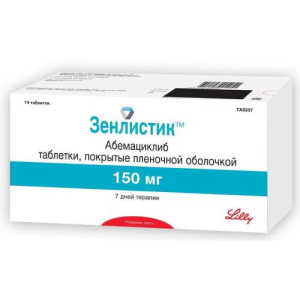 Зенлистик таблетки покрытые пленочной оболочкой 150мг №14
