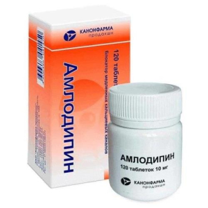 Амлодипин таблетки 10мг №120 /Канонфарма