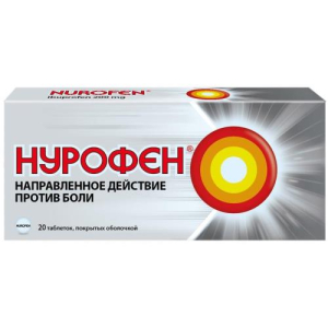 Нурофен таблетки покрытые оболочкой 200мг №20 