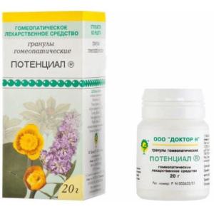Потенциал гранулы гомеопатические 20г