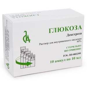 Глюкоза раствор для внутривенного введения 40% 10мл №10