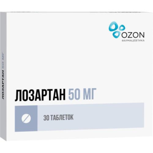 Лозартан таблетки покрытые пленочной оболочкой 50мг №30 