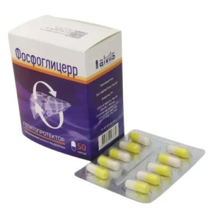 Фосфоглицеризин капсулы №50