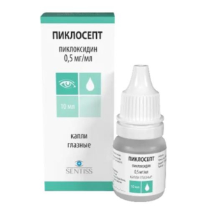 Пиклосепт капли глазные 0,5мг/мл 10мл