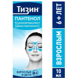 Тизин пантенол спрей назальный дозированный 0.1мг + 5мг/доза 10мл (80доз)
