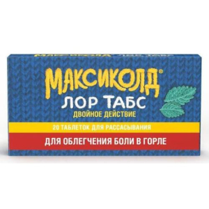 Максиколд лор табс двойное действие таблетки для рассасывания 8.75мг + 1мг №20