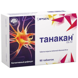 Танакан таблетки 40мг №90/бофур