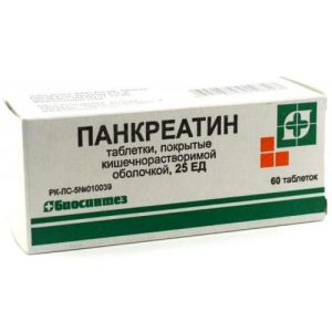 Панкреатин форте таблетки кишечнорастворимые покрытые пленочной оболочкой  №60