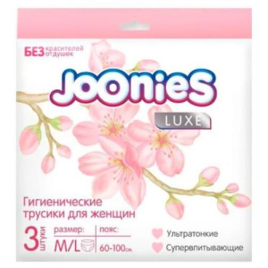 Джунис люкс трусики гигиенические №3 для женщин р m/l  [joonies luxe]