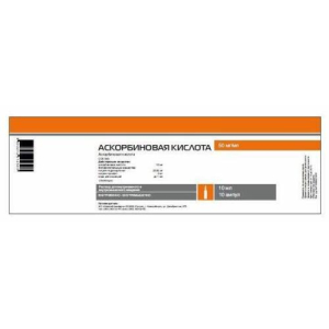 Аскорбиновая кислота раствор для внутривенного и внутримышечного введения 50мг/мл 10мл №10