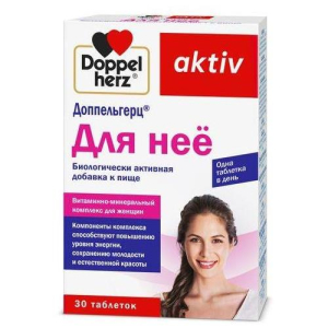 Доппельгерц актив для нее таблетки 1240мг №30 бад