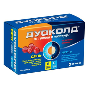 Дуоколд набор порошков для приготовления раствора для приема внутрь 5г №8 /в наборе:6 пак. день + 2 пак. ночь/ клюква