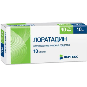 Лоратадин-вертекс таблетки 10мг №10