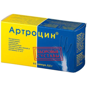 Артроцин капсулы 500мг №60 бад