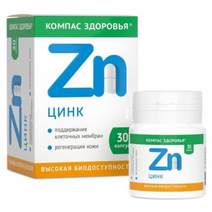 Компас здоровья цинк капсулы 380мг №30