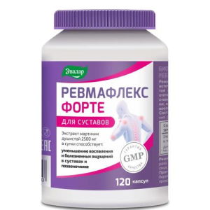 Эвалар ревмафлекс форте капсулы 650мг №120 д/суставов