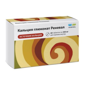Кальция глюконат реневал таблетки 500мг №60