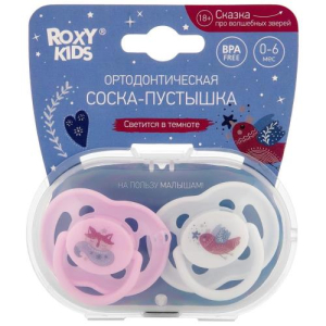 Рокси-кидс пустышка силикон №2 ортод сканди 0-6мес /арт rss-004/+контейнер  [roxy-kids]