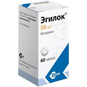 Эгилок таблетки 50мг №60 