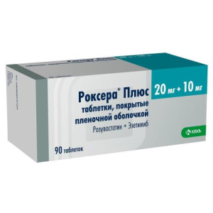 Роксера плюс таблетки покрытые пленочной оболочкой 20мг + 10мг №90