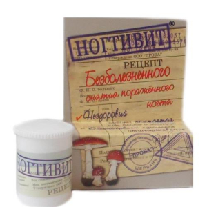 Ногтивит средство 15г д/снятия ногтя