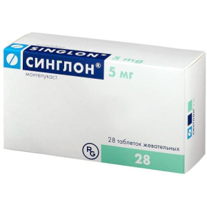 Синглон таблетки жевательные 5мг №28