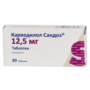 Карведилол сандоз таблетки 12.5мг №30