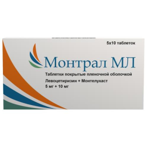 Монтрал мл таблетки покрытые пленочной оболочкой 5мг + 10мг №50